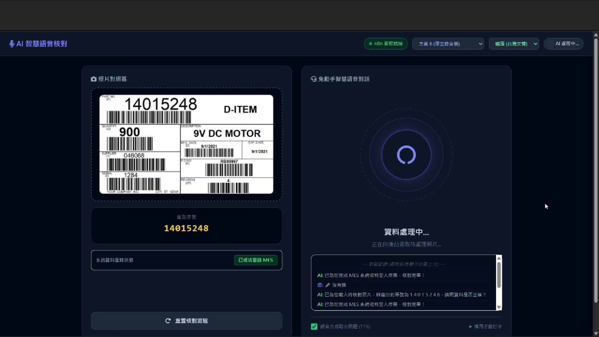 AI Workflow Automation / API Integration